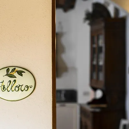 Alloro 公寓 甘巴西